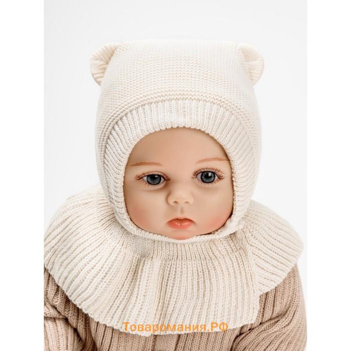 Шапочка шлем детская Amarobaby Pure Love Helmet, с подкладом, размер 44-46 см, цвет молочный