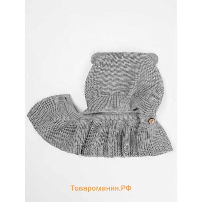 Шапка шлем детская Amarobaby Pure Love Helmet, с подкладом, размер 38-40 см, цвет серый