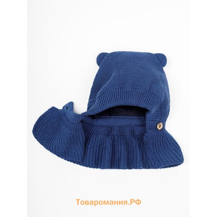 Шапка шлем детская Amarobaby Pure Love Helmet, с подкладом, размер 38-40 см, цвет синий