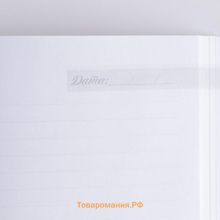 Ежедневник «Лучшего учителя» в мягкой обложке, формат А5, 80 листов