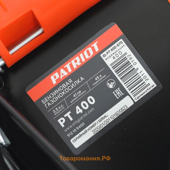 Газонокосилка бенз. PATRIOT PT400, 4Т, 3.5 л.с., скос 410х45-65 см, бак 45 л