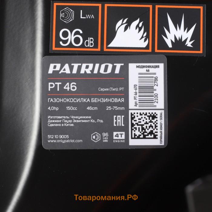 Газонокосилка бенз. PATRIOT PT46, 4Т, 4 л.с., скос 460х25-75 см, бак 50 л