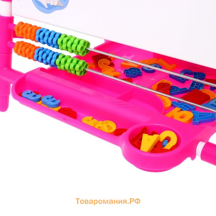 Мольберт детский двусторонний «Доска знаний», регулируется по высоте, + учебные принадлежности, цвет розовый