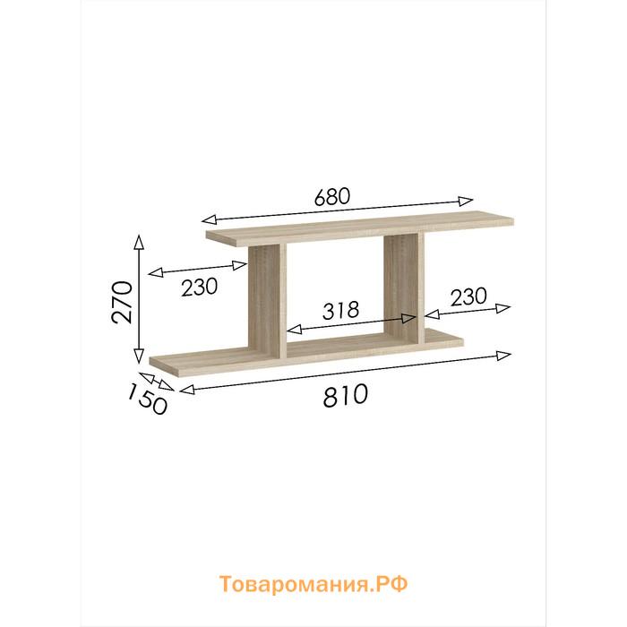 Полка навесная «Салоу 1», 810×150×270 мм, цвет дуб сонома