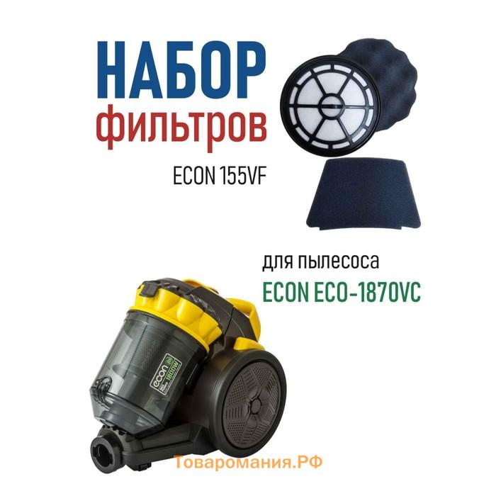 Фильтр Econ 155VF для циклонного пылесоса: ECO-1870VC