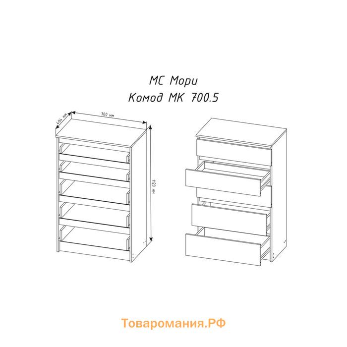 Комод Мори, 704х404х1120, Графит