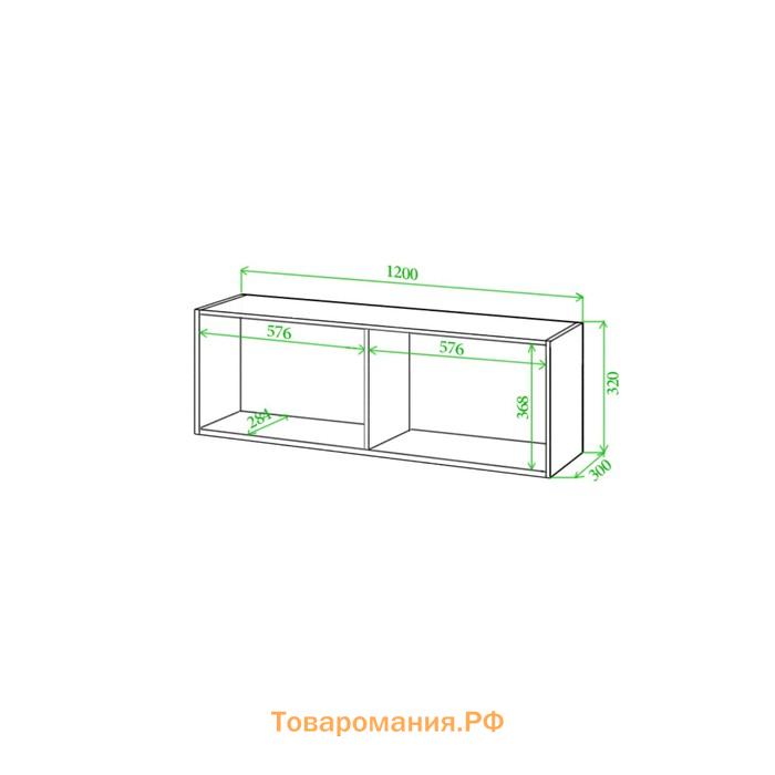 Полка с фасадом, 1200 × 300 × 320 мм, цвет нельсон