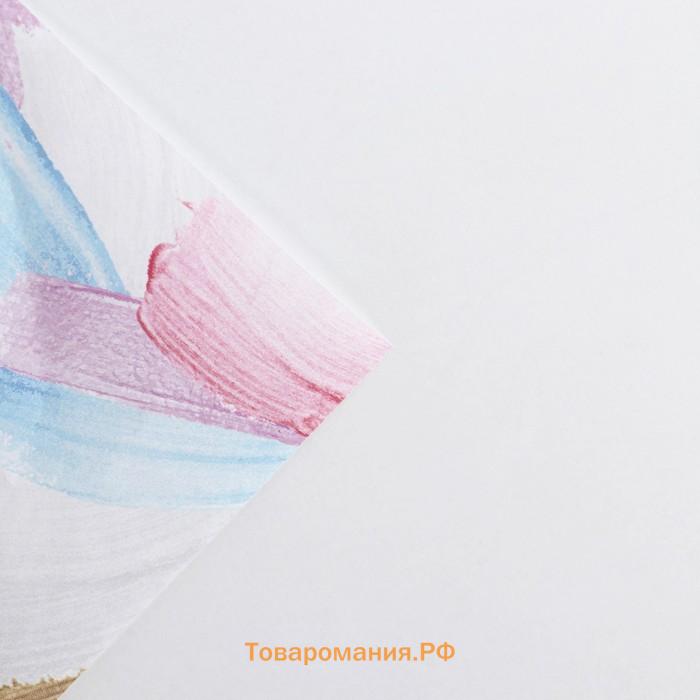 Бумага упаковочная глянцевая «Нежные мазки красок», 100х70 см