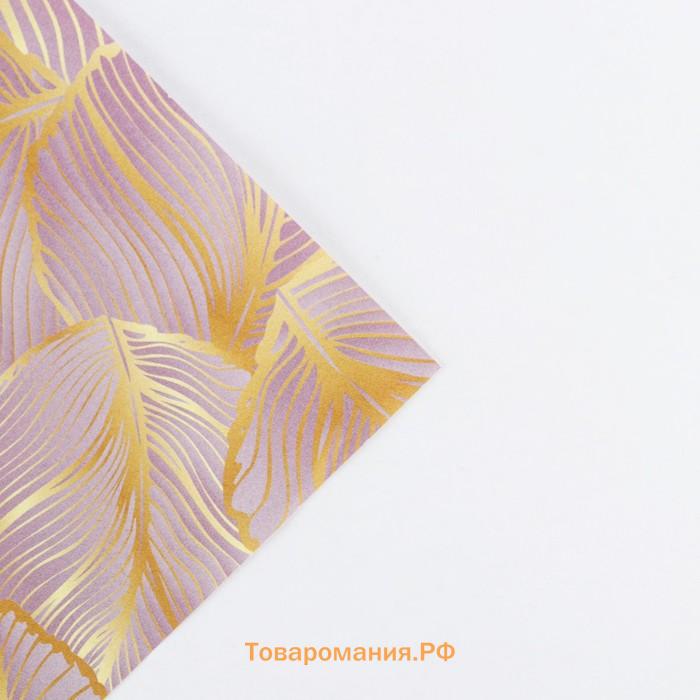 Бумага упаковочная глянцевая двухсторонняя «Золотые листья», 70 х 100 см