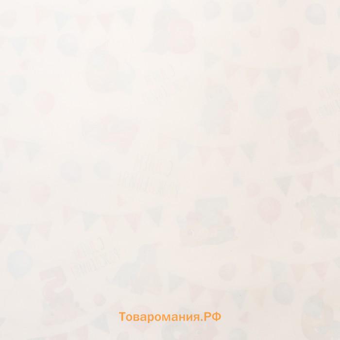 Бумага упаковочная,глянцевая  "С Днем Рождения!", 70 х 100 см, 1 лист