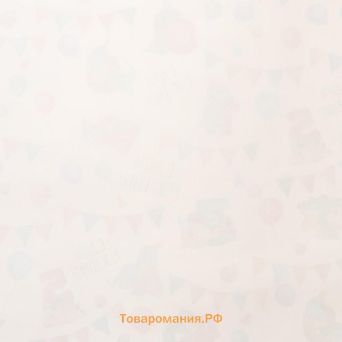Бумага упаковочная,глянцевая  "С Днем Рождения!", 70 х 100 см, 1 лист