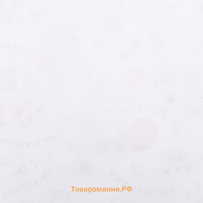 Бумага упаковочная,глянцевая  "Цветочное поздравление", 70 х 100 см, 1 лист