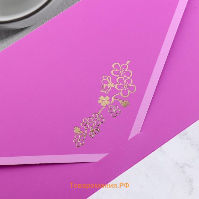 Конверт для денег "Поздравительный" фиолетовый, цветы, 19х9 см