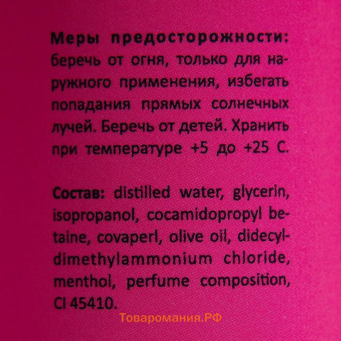 Масло-пенка для рук GEL-OFF увлажняющее, 150 мл