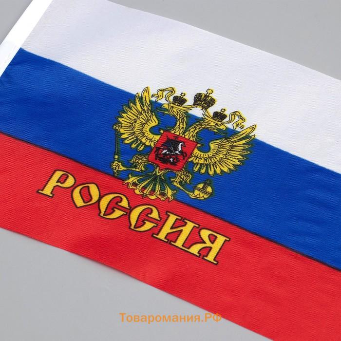 Флаг России "Герб", 14 х 21 см, шток 30 см, полиэфирный шелк