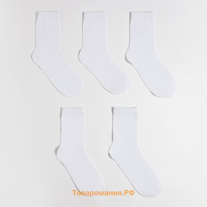 Набор носков MINAKU, 5 пар, цвет белый, р-р 36-38 (23 см)