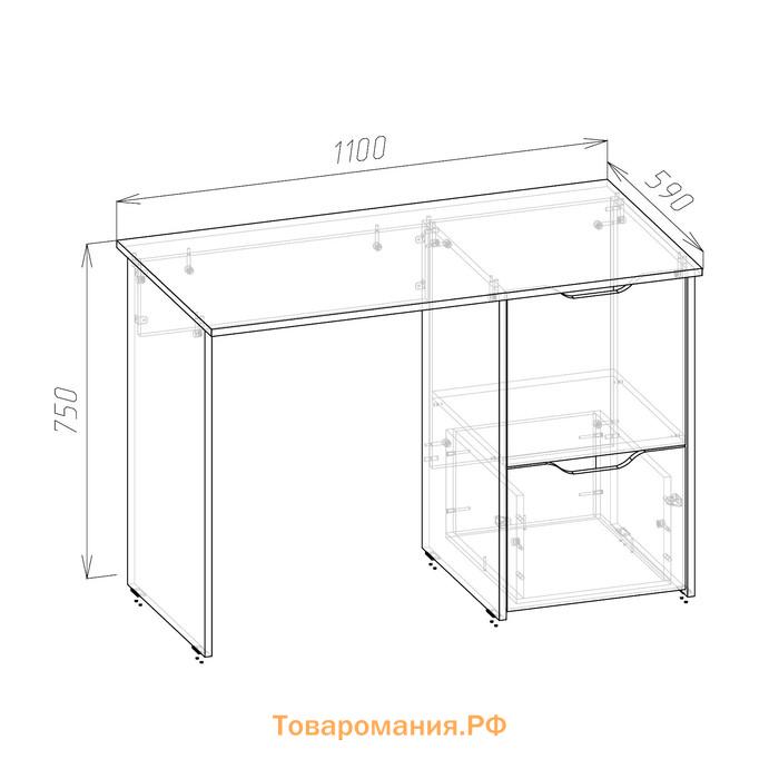 Стол письменный Мико, 1100х590х750, Белый/Бриллиант/Бетон