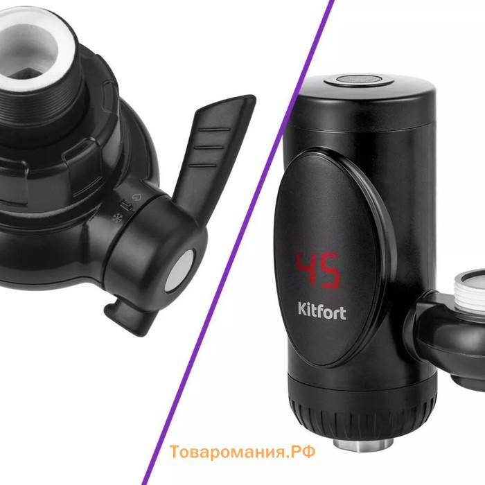 Проточный водонагреватель Kitfort КТ-4034, 3300 Вт, 6 л/мин, чёрный