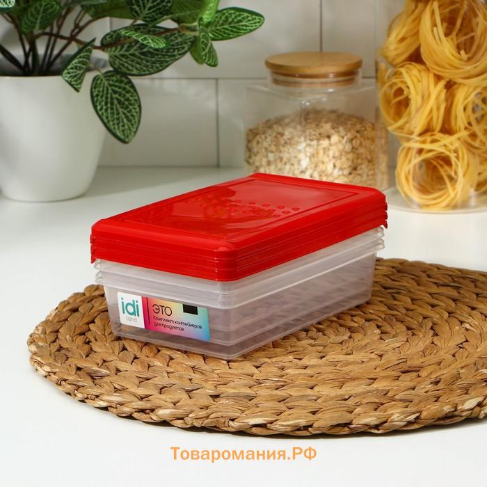 Набор контейнеров пищевых «Asti», 3 шт, 750 мл, 18,5×12×7,8 см, прямоугольные, цвет красный