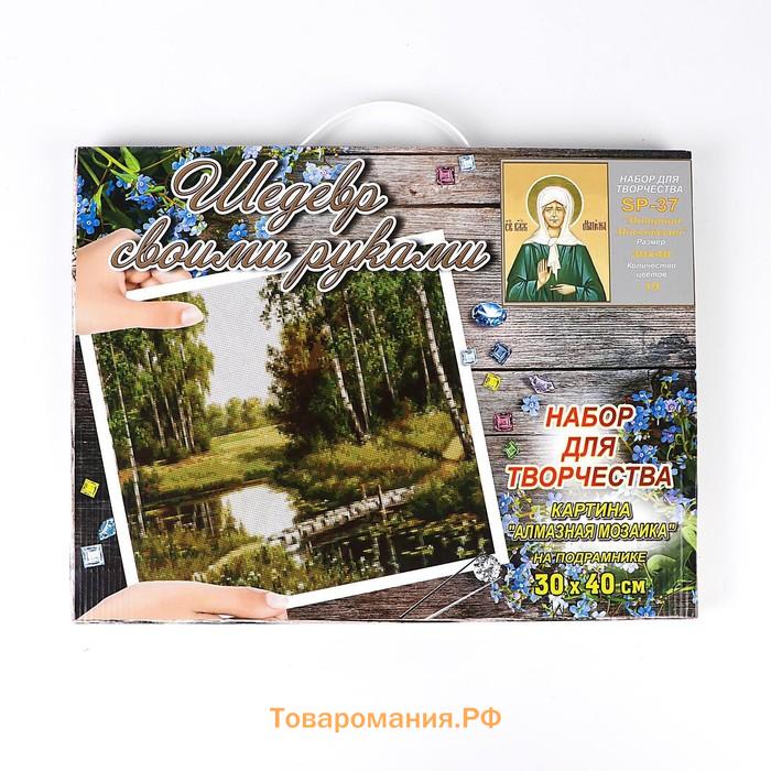 Алмазная мозаика на подрамнике «Матрона Московская», 40 × 30 см
