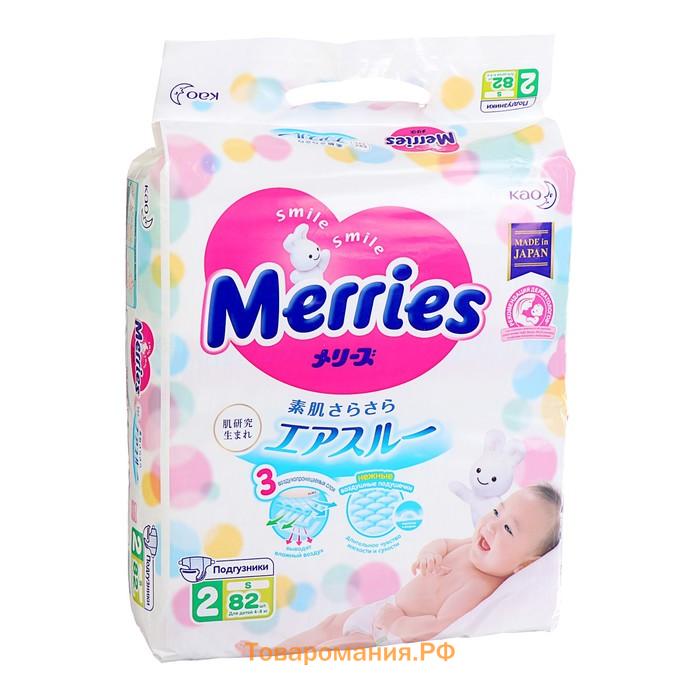 Подгузники Merries S (4-8 кг), 70 шт