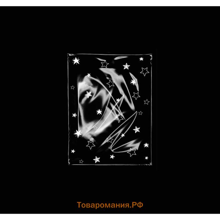 Пакет фасовочный БОПП, с донной складкой, "Звёзды" 20*35 см