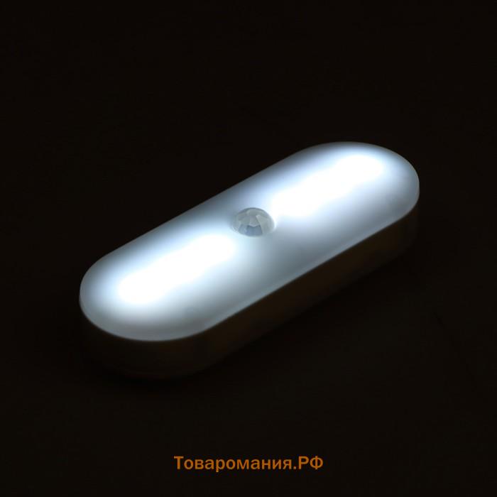 Светильник светодиодный с датчиком движения, 6 LED, 2 Вт, от бат. 3*AAA, 6500К, белый