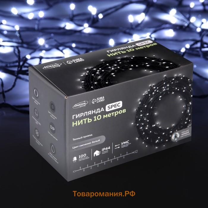 Гирлянда «Нить» 10 м, IP44, УМС, тёмная нить, 100 LED, свечение белое, мерцание всех светодиодов, 24 В