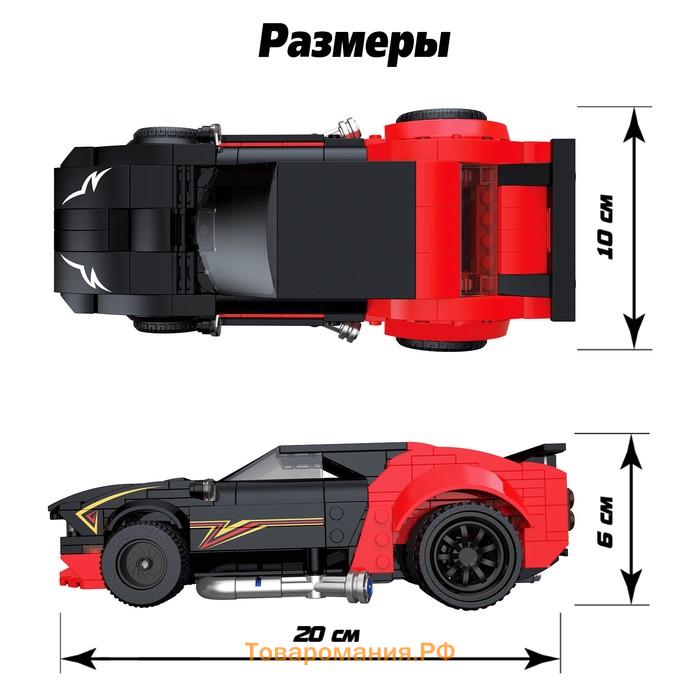 Конструктор гоночная машина «Техника. Mechanics», инерционный, 1:24, 2 варианта сборки, 382 детали