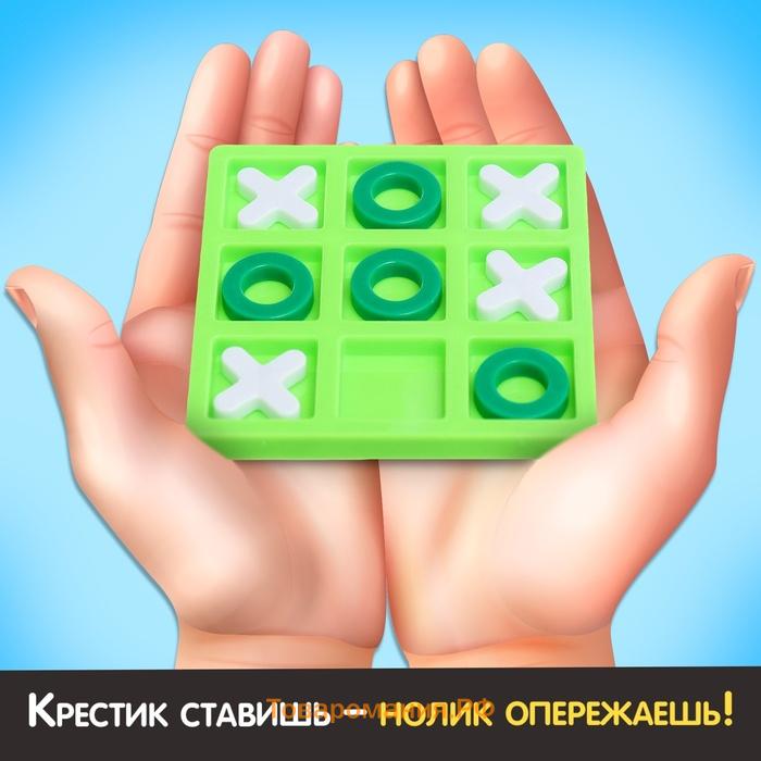 Настольная игра для детей «Крестики против ноликов», 2 игрока, 3+