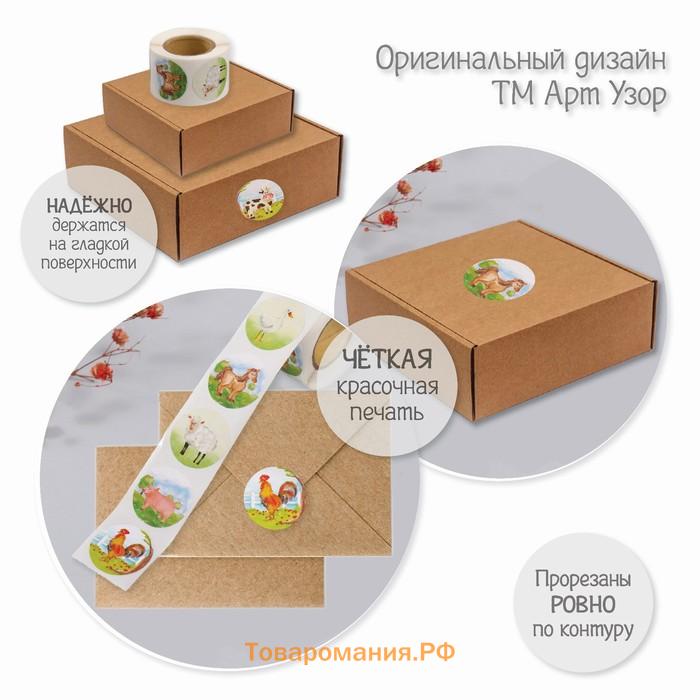 Наклейка бумага "Животные в деревне" d=2,5 см 252 шт в рулоне