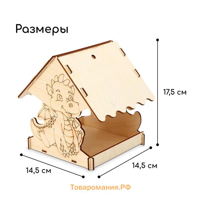 Кормушка из дерева своими руками «Дракон», 14.5 × 14.5 × 17.5 см, Greengo