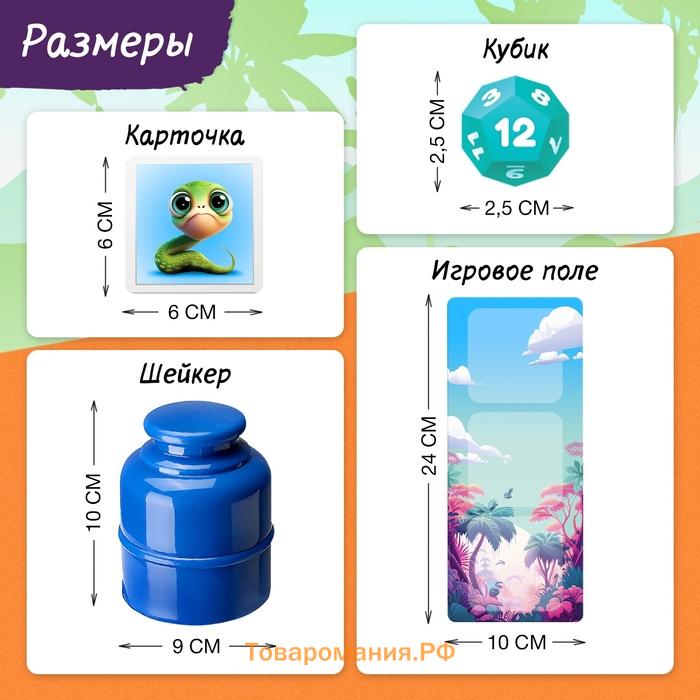 Настольная игра «Редкий кадр», 3-6 игроков, 6+