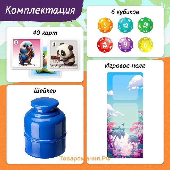 Настольная игра «Редкий кадр», 3-6 игроков, 6+