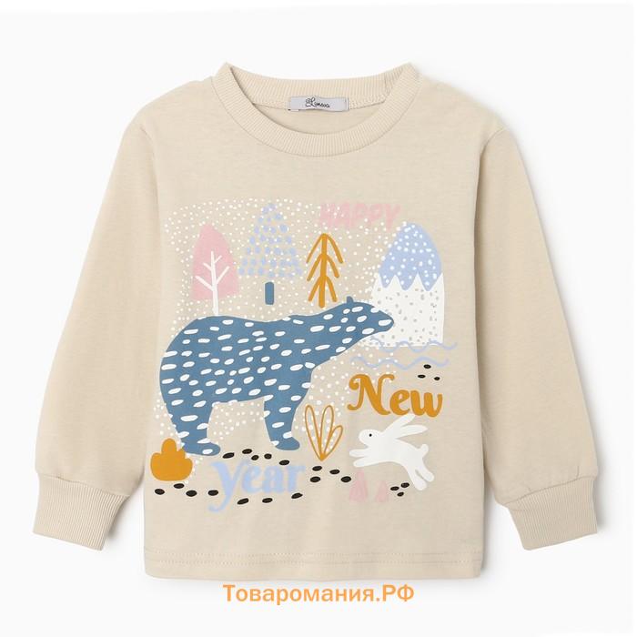 Пижама для мальчика, рост 98 см, серая/индиго