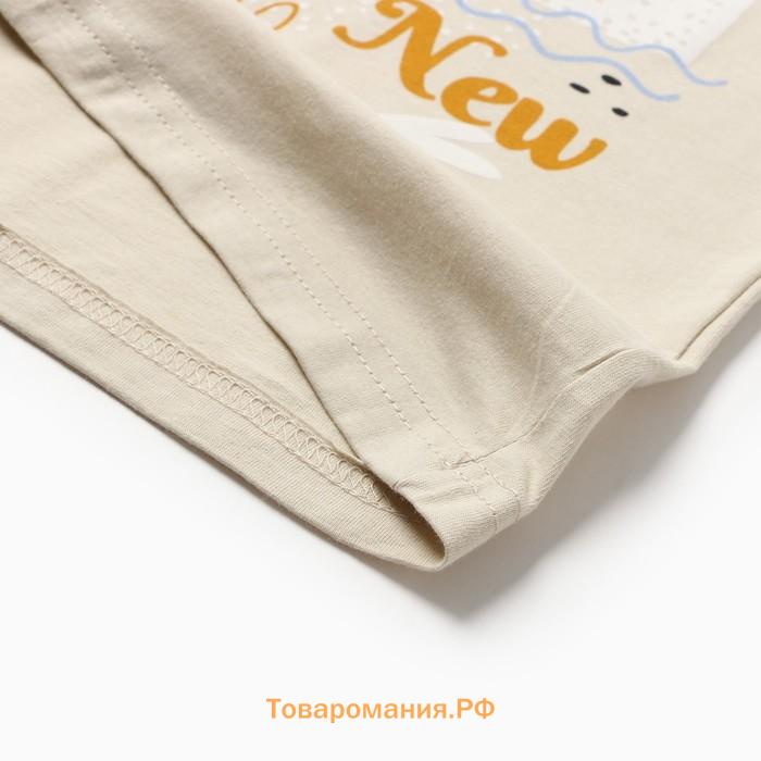 Пижама для мальчика, рост 98 см, серая/индиго
