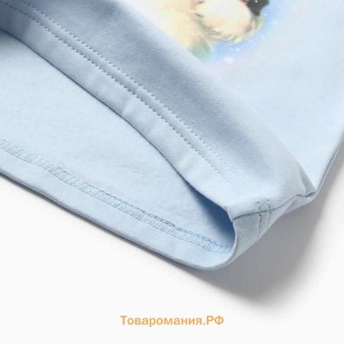 Пижама для мальчика НАЧЕС, рост 122-128, голубая/синяя