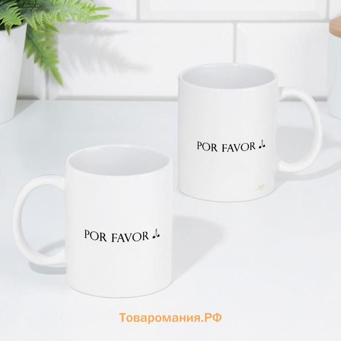 Подарочный набор More amor, кружки керамические 2 шт., 320 мл