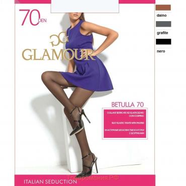 Колготки женские GLAMOUR Betulla 70 ден, цвет загар (daino), размер 2