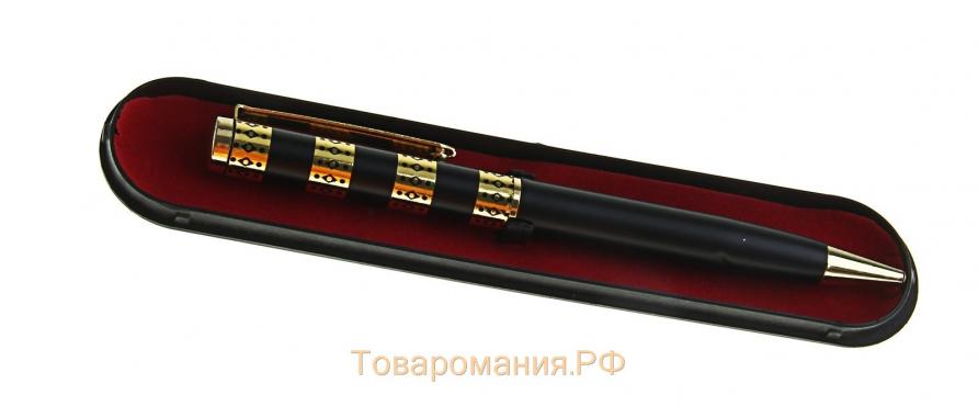 Ручка подарочная, шариковая "Роскошь" в пластиковом футляре, поворотная, чёрная с золотистыми вставками