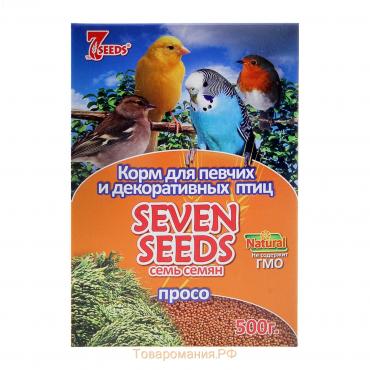 Корм Seven Seeds для птиц, просо, 500 г
