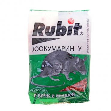 Средство от грызунов Rubit ЗООКУМАРИН+  сырный, гранулы 200 г