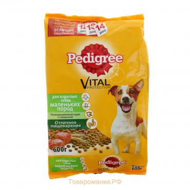 Сухой корм Pedigree для собак мелких пород, говядина, 600 г