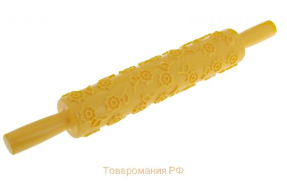 Скалка кондитерская «Цветочки», 37 см, рабочая часть 25 см, фактурная, цвет жёлтый