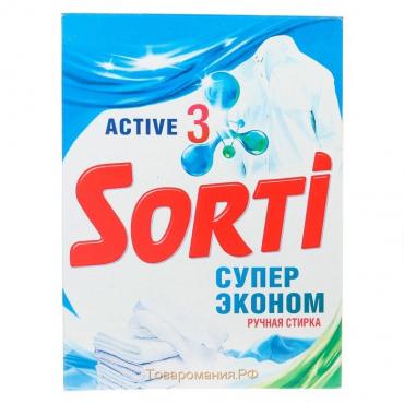 Стиральный порошок Sorti "Эконом Супер", ручная стирка, 350 г