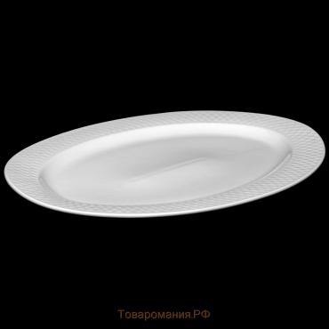 Блюдо фарфоровое овальное Wilmax «Юлия Высоцкая», 36×25,5 см, цвет белый