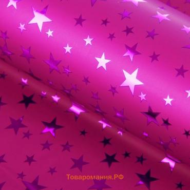 Пленка голография "Звёзды", розовый, 70 х 100 см