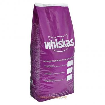 Сухой корм Whiskas для кошек, говядина, подушечки, 5 кг