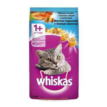 Сухой корм Whiskas для кошек, лосось, подушечки, 1,9 кг