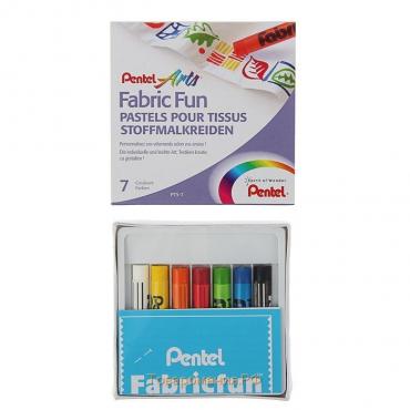 Пастель для ткани Pentel FabricFun Pastels, 7 цветов, 8/60 мм